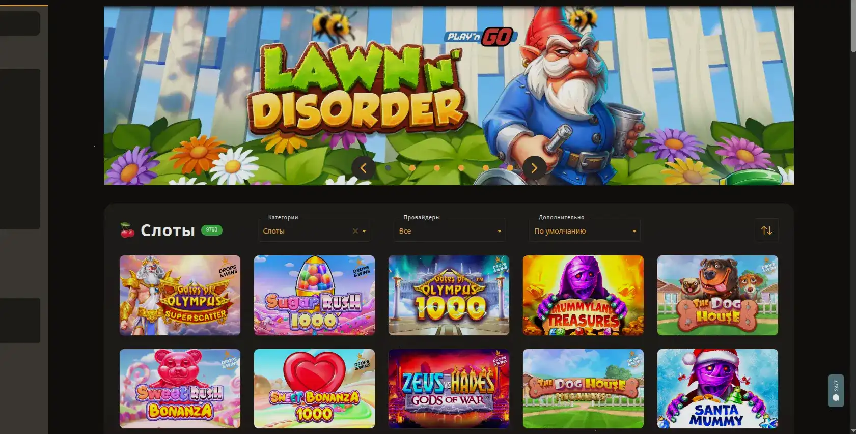 Поддержка и безопасность в казино Франк